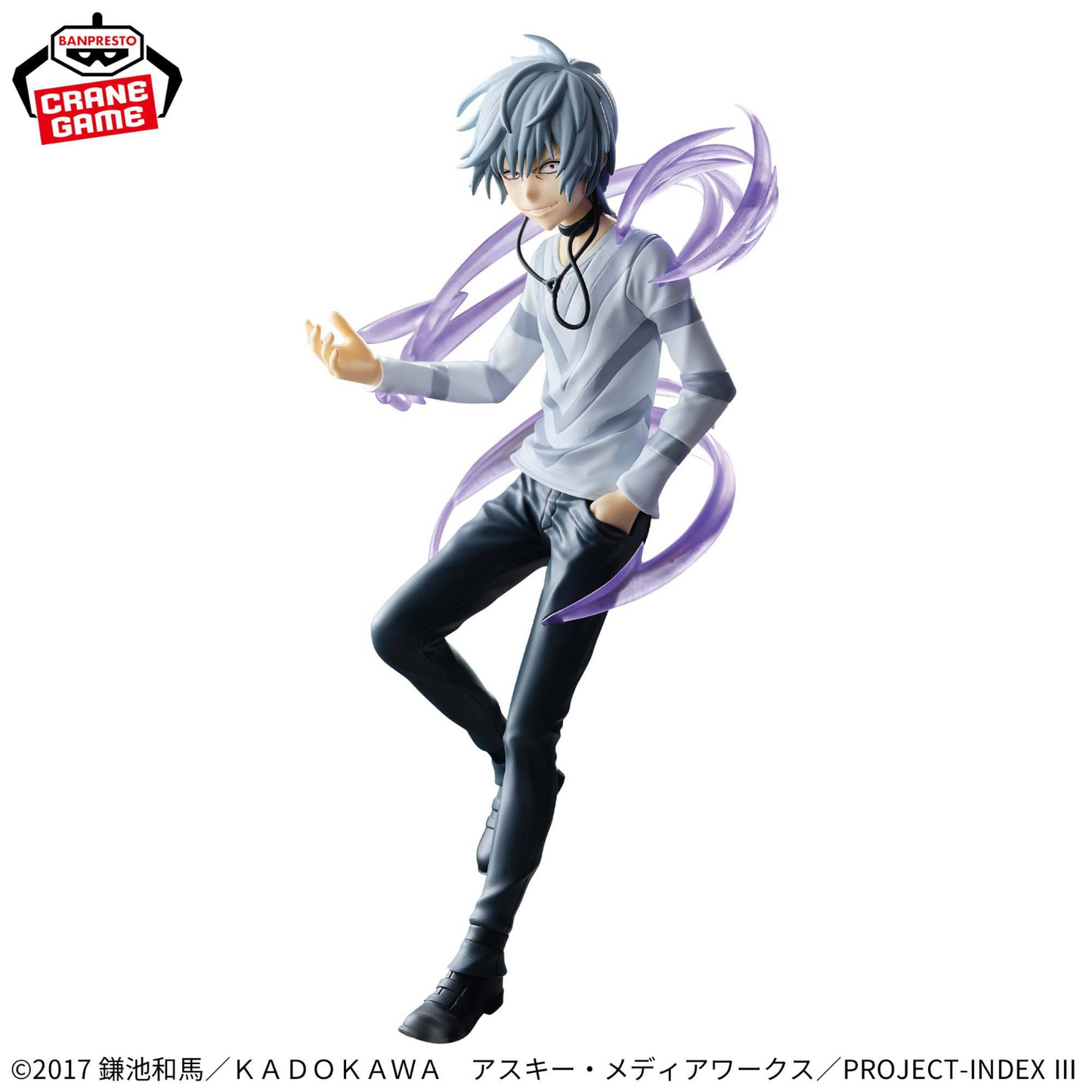 A Certain Magical Index ESPRESTO LEVEL5 Accelerator Anime Figure Sealed