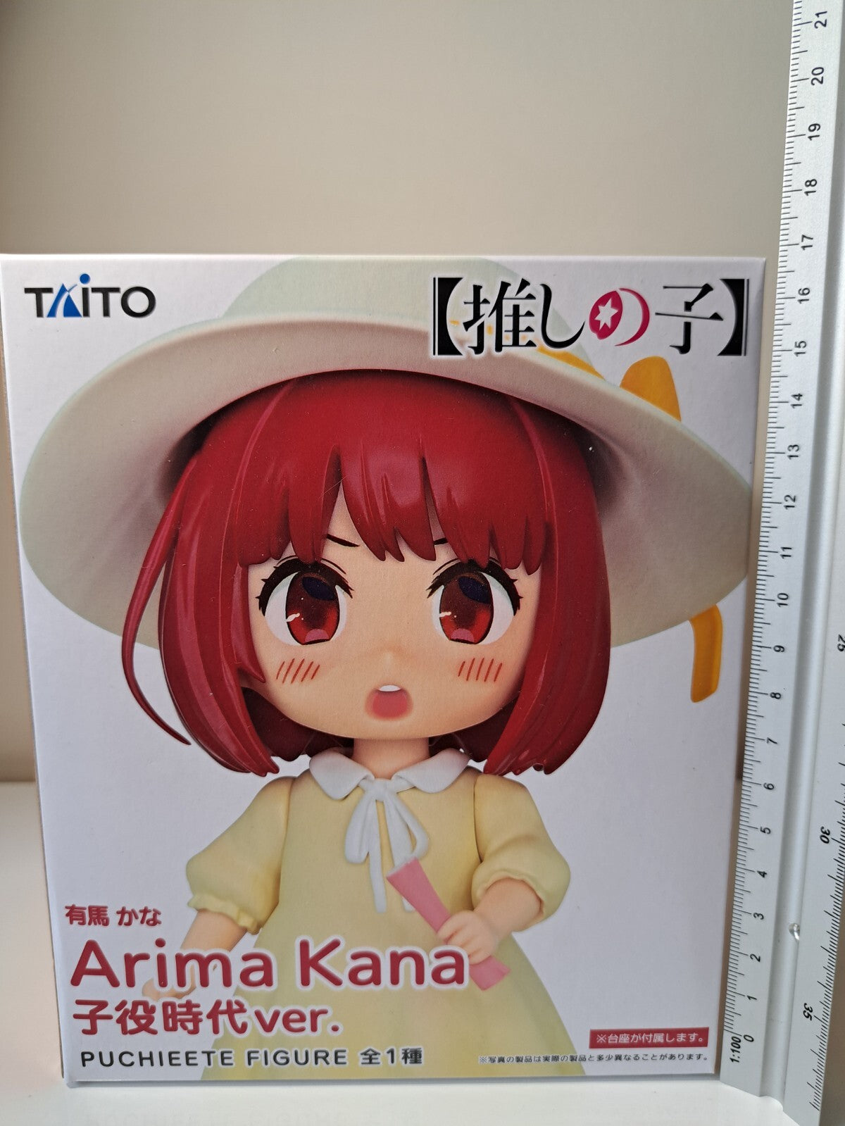 Arima Kana Puchieete Child Actor Ver Taito Oshi No Ko Anime Figure