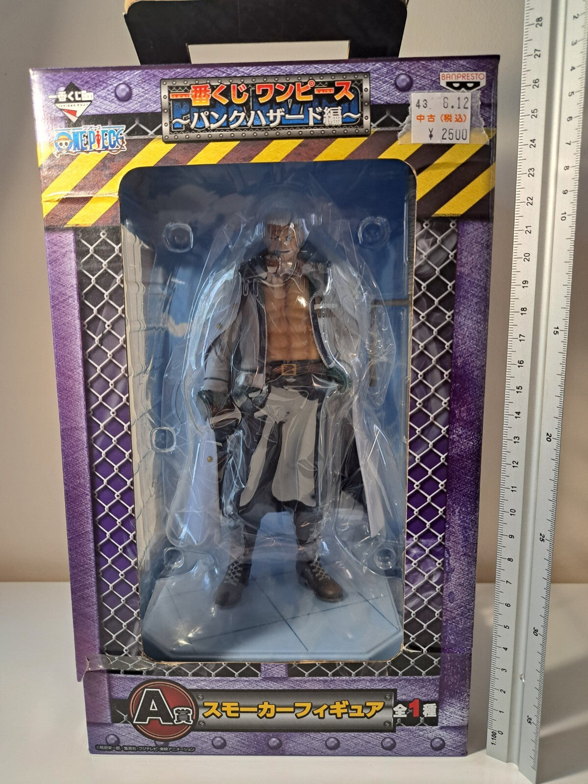 Smoker Ichiban Kuji Prize A Punk Hazard Banpresto One Piece Anime Figure