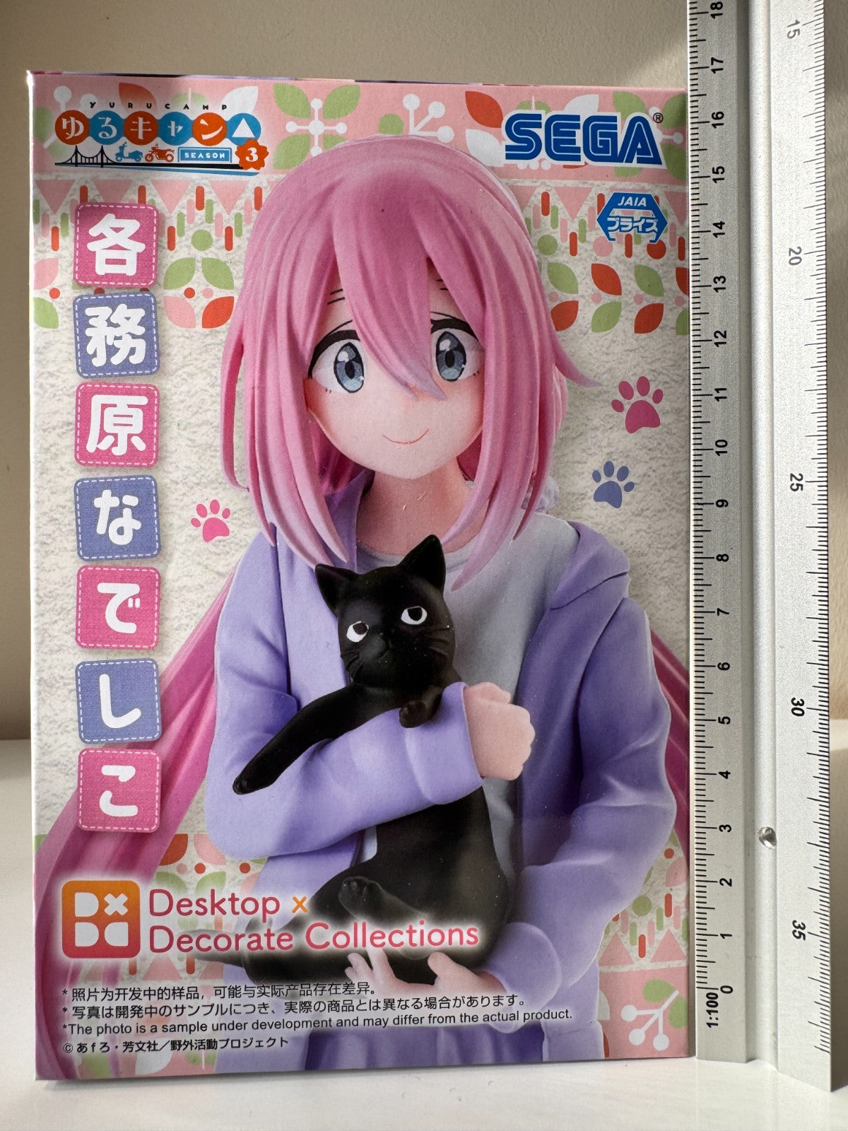 Nadeshiko Kagamihara Desktop x Decorate Collections SEGA Figure Laid Back Camp