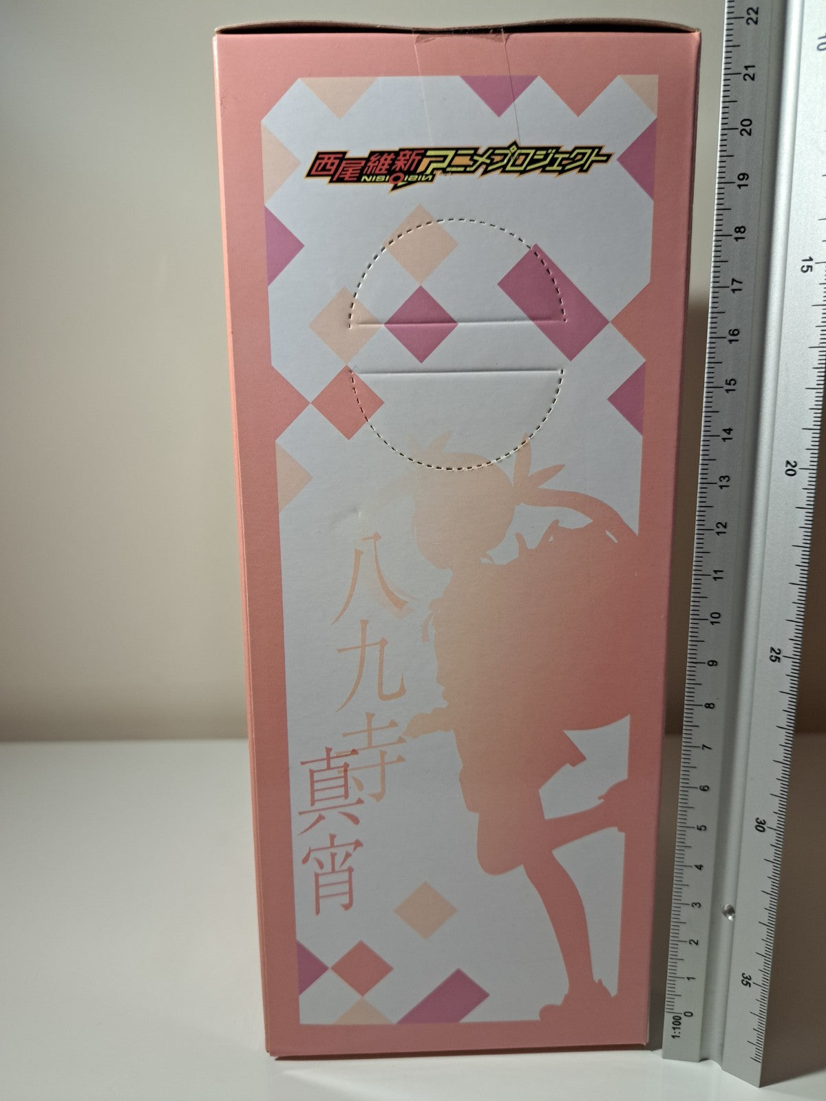 Mayoi Hachikuji Ver 2 Monogatari Series SEGA Premium Anime Figure