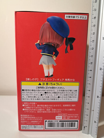 Oshi No Ko Arima Kana Taito Puchieete Anime Figure Original Sealed