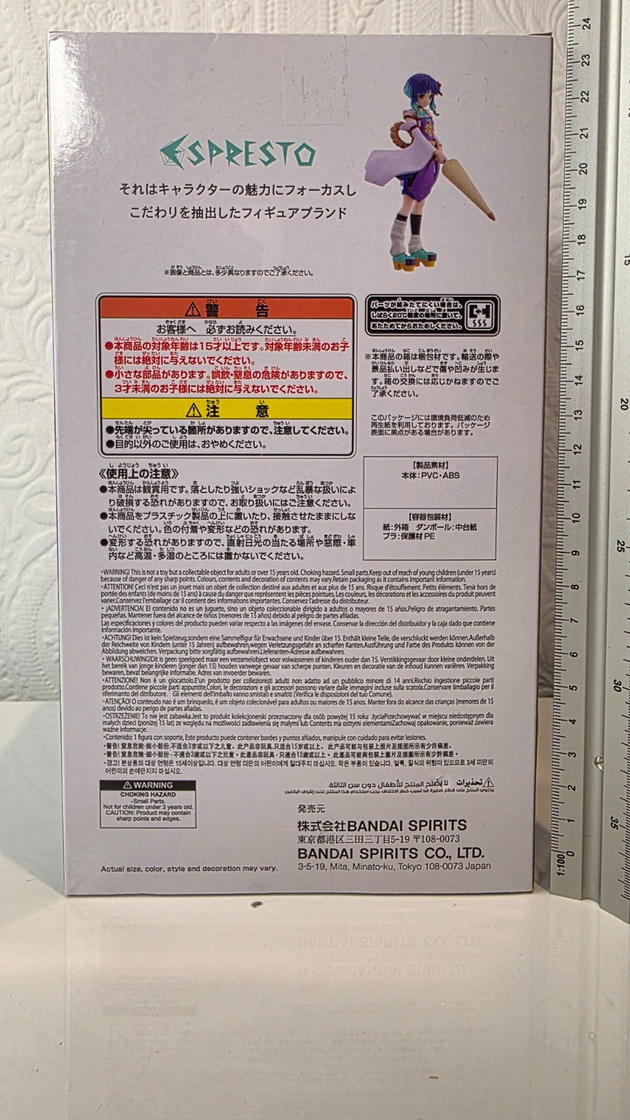Yakumo Monster Strike Espresto Ordinary Chronicles Banpresto Figure Sealed