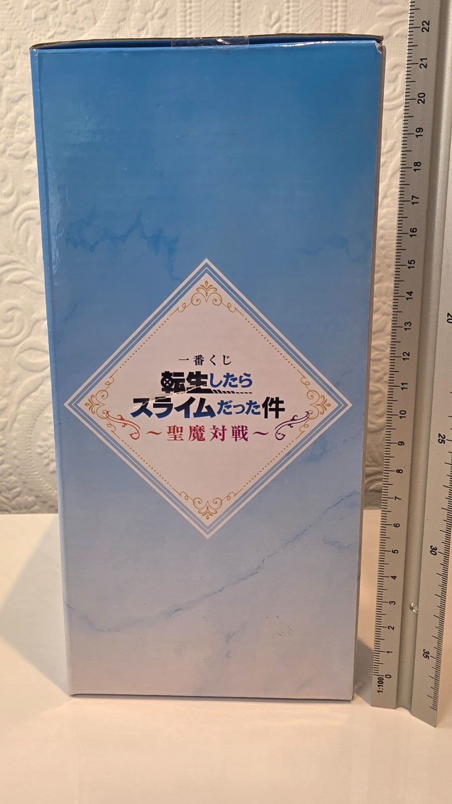 Rimuru Tempest Ichiban Kuji Prize A Bandai Reincarnated as Slime Figure