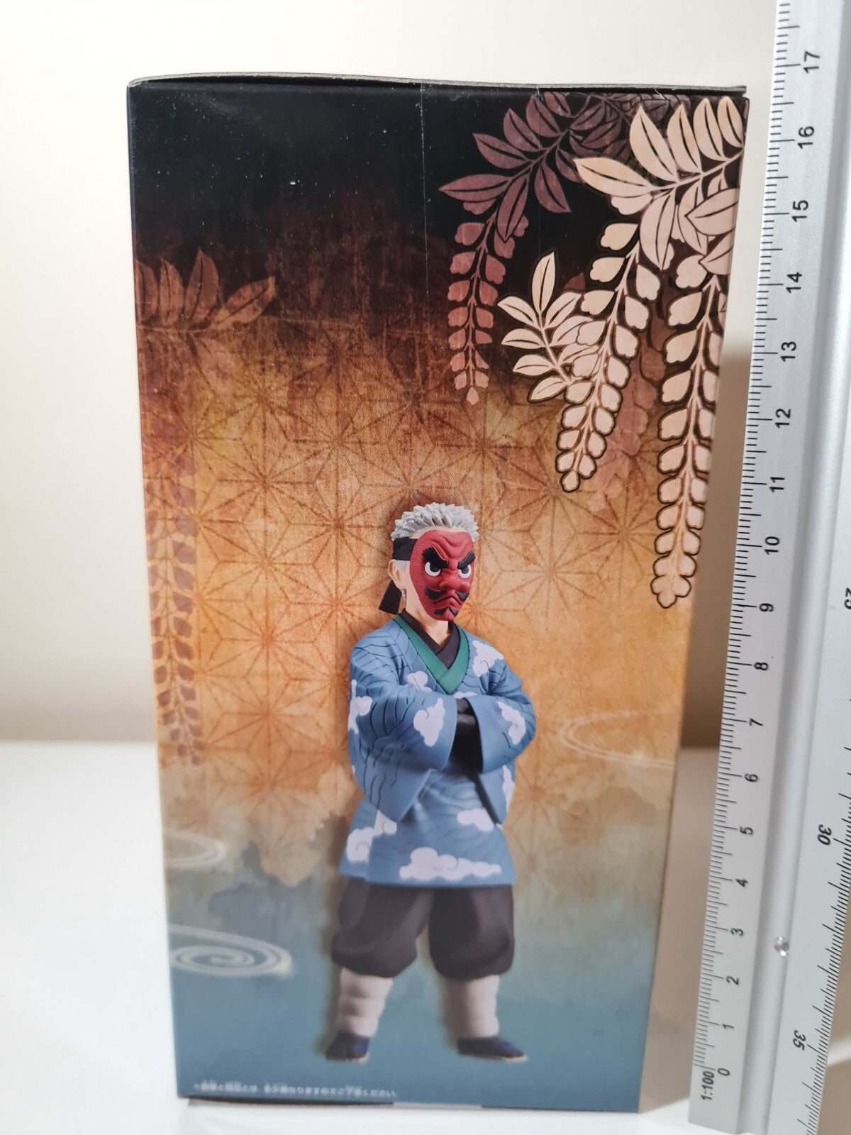 Sakonji Urokodaki Vol 24 Demon Slayer Banpresto Ver B Anime Figure Kizuna No So