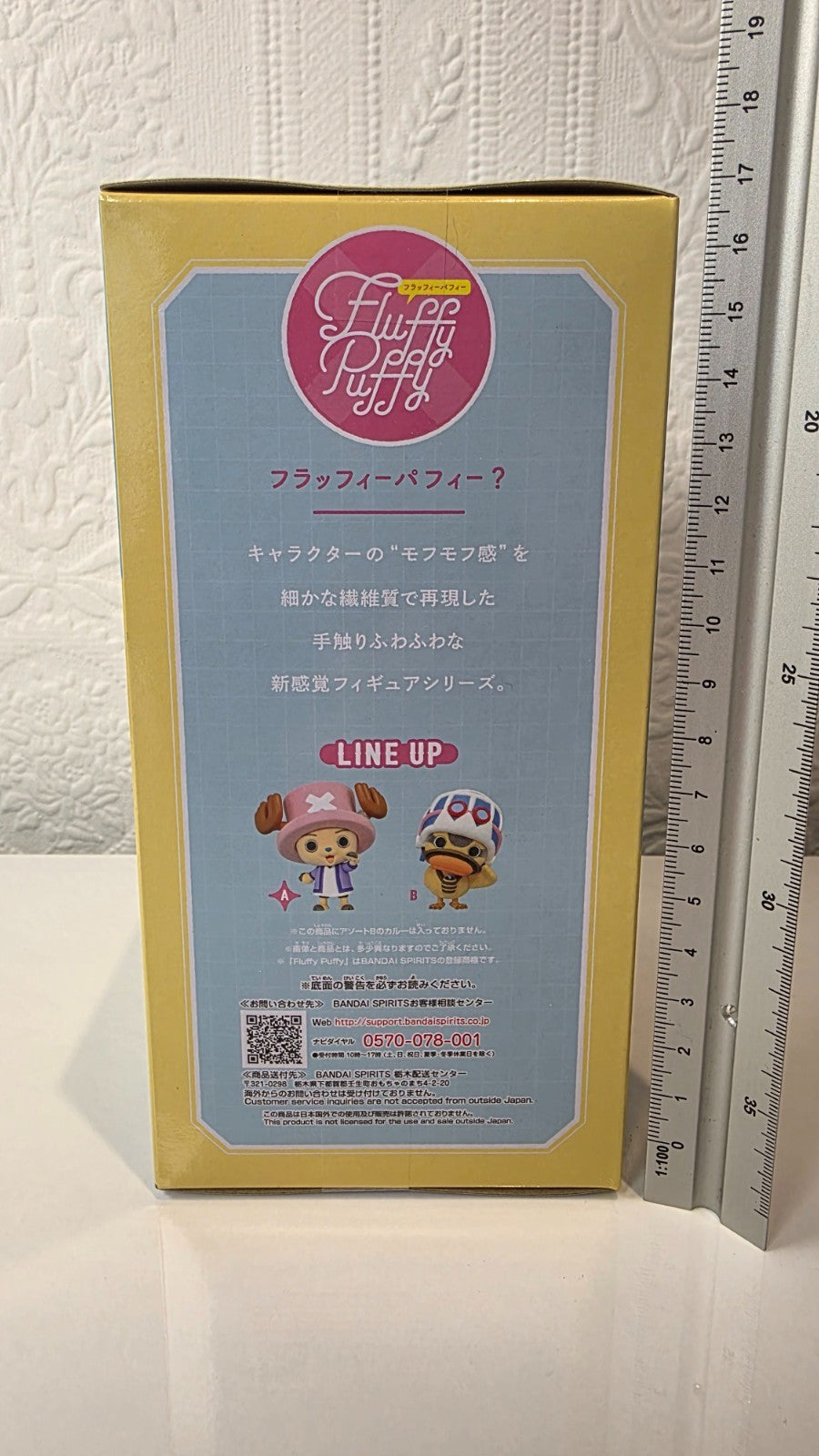 Chopper Fluffy Puffy Alabasta Ver One Piece Banpresto Anime Figure  Sealed