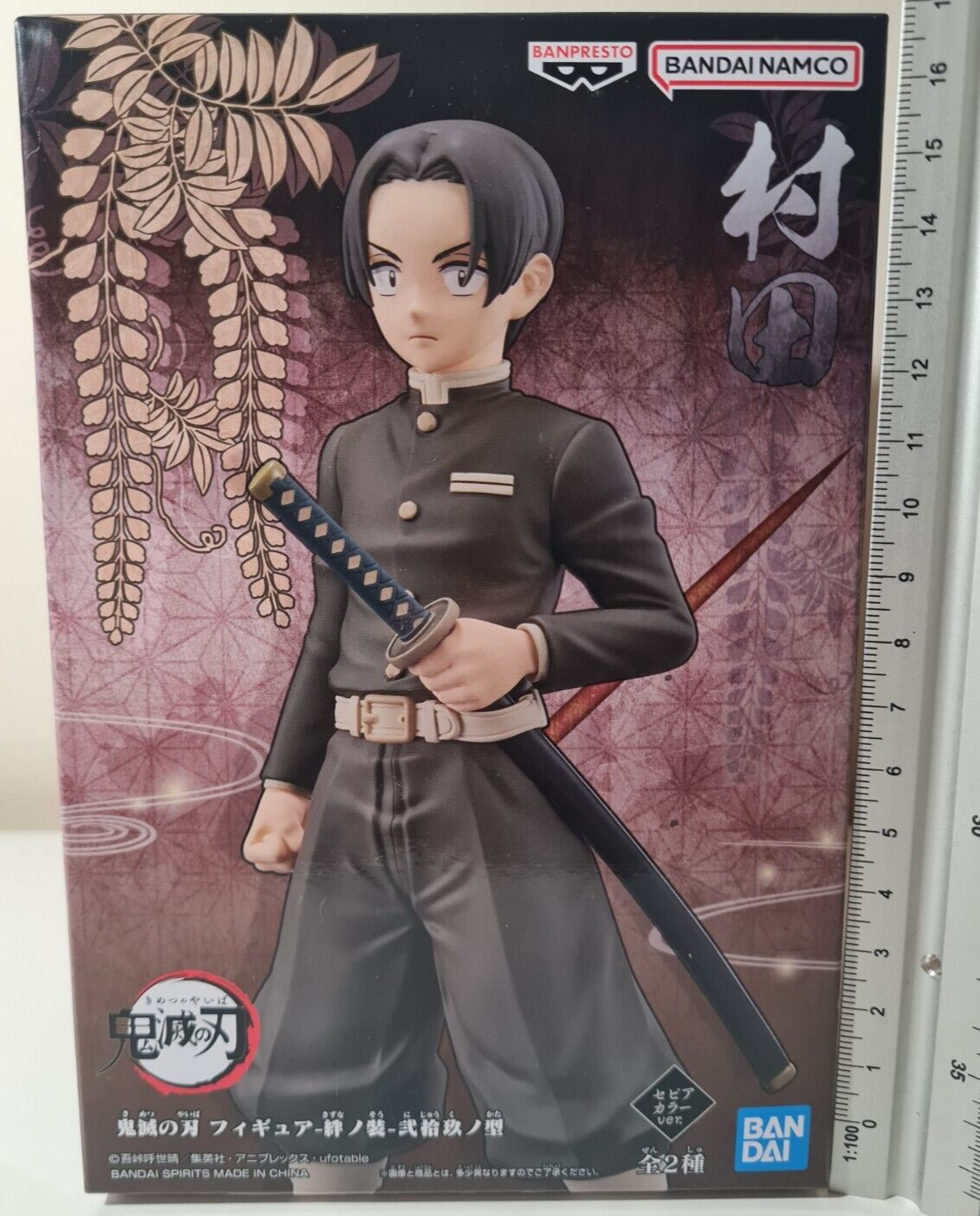 Murata Vol 29 Demon Slayer Banpresto Kizuna no so Anime Figure Sealed Ver A