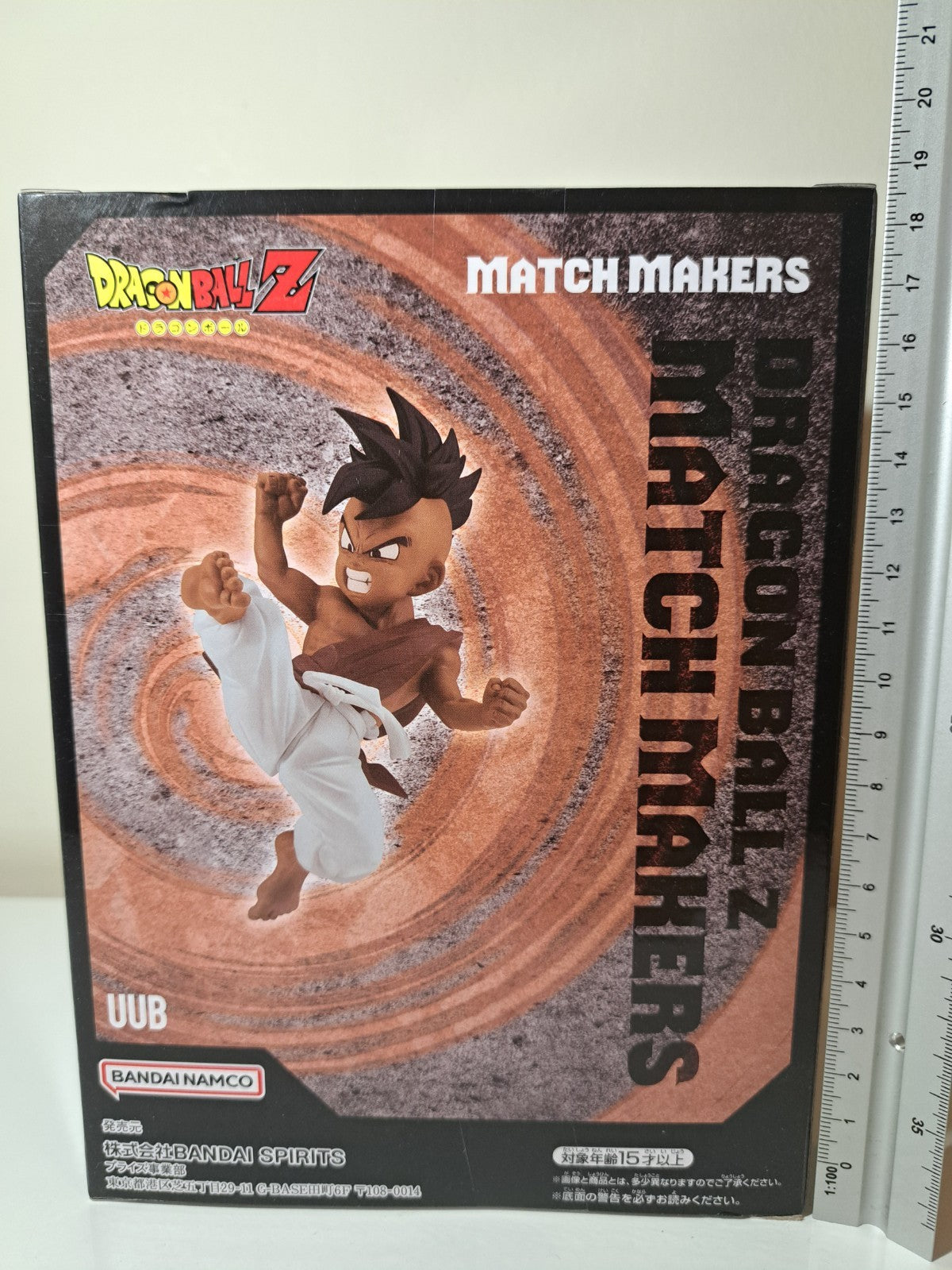 Uub Match Makers vs Son Goku Banpresto Dragon Ball Z Anime Figure Sealed