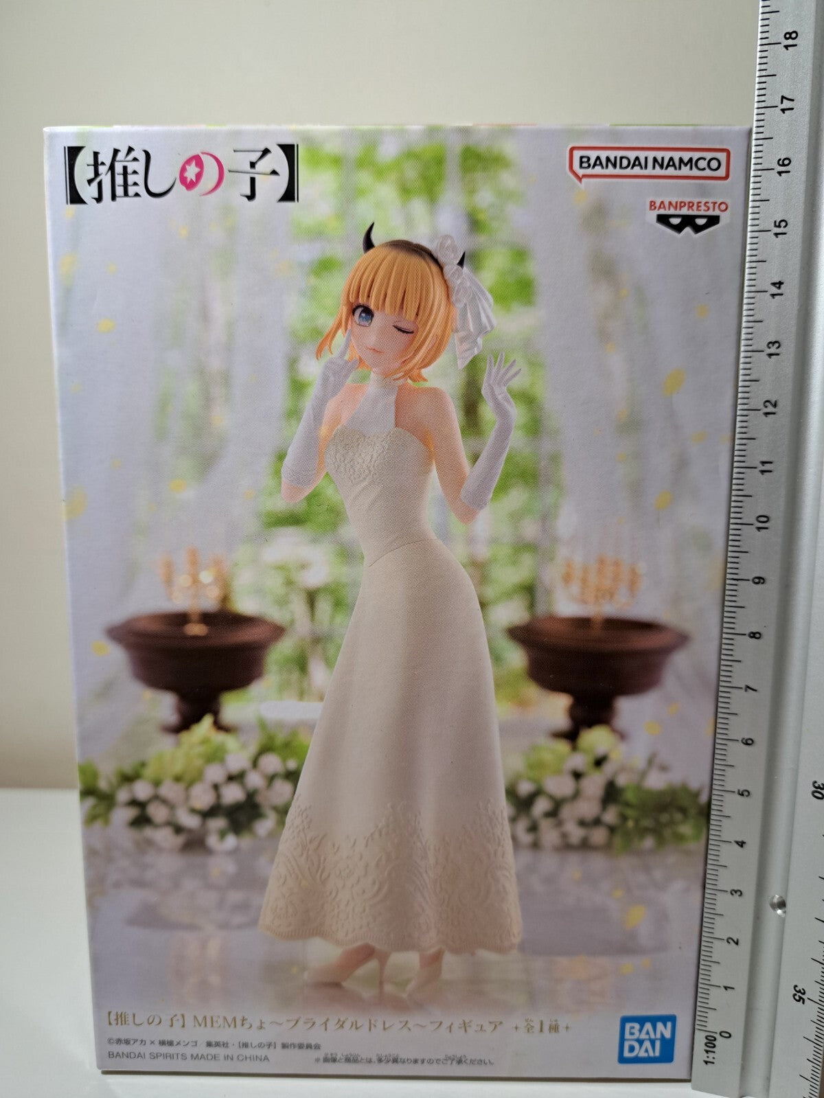 Oshi No Ko Mem Cho Bridal Dress Banpresto Anime Figure Original Sealed
