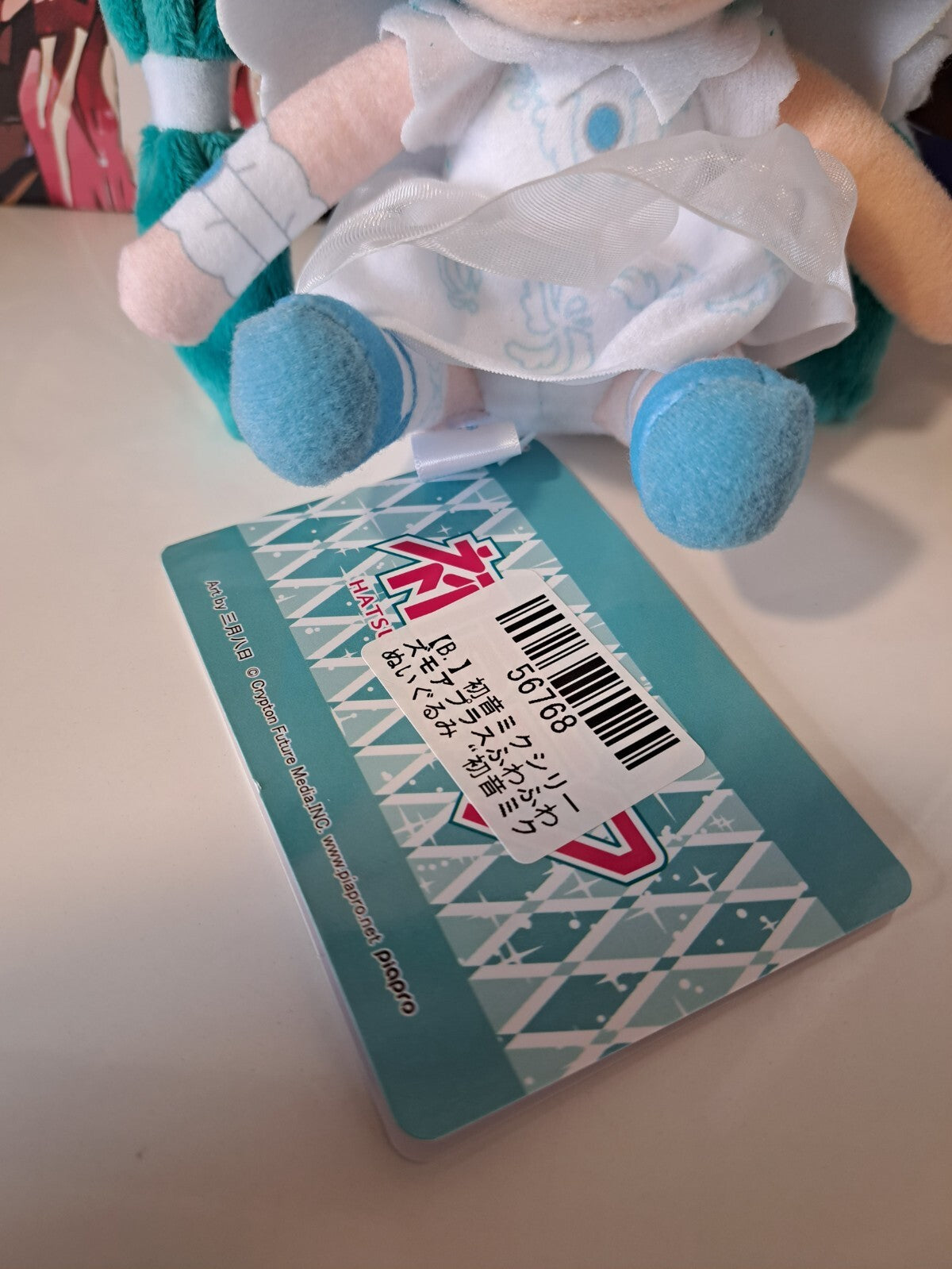 Hatsune Miku Fluffy Plush Doll 15th Anniversary SP SEGA Laughing with Tag New