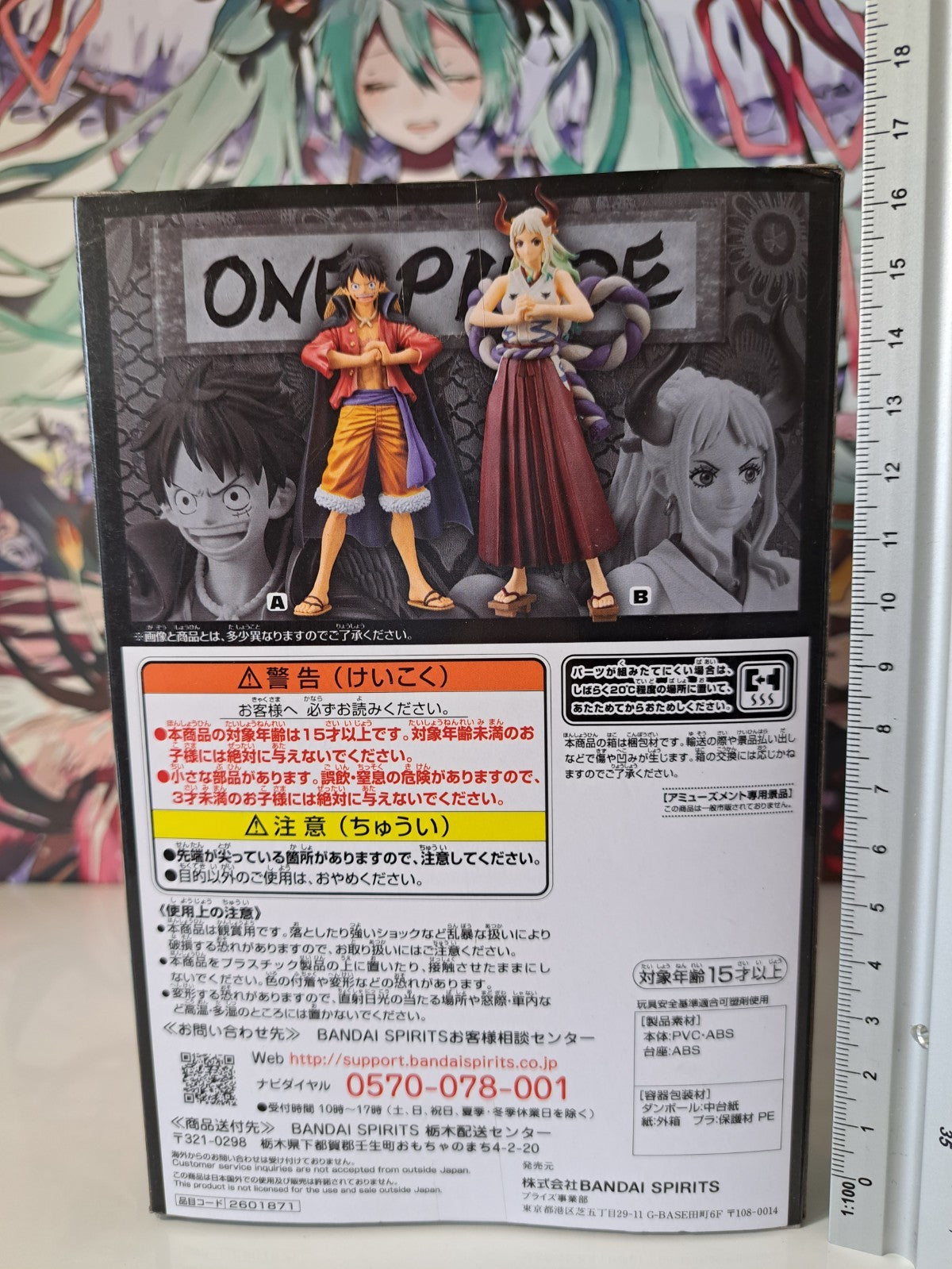 Yamato The Grandline Lady Vol 4 Banpresto DXF One Piece Anime Figure Wano kuni