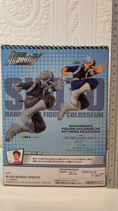 Shoto Todoroki Banpresto Colosseum Academy Vol 3 Anime Figure Ver B