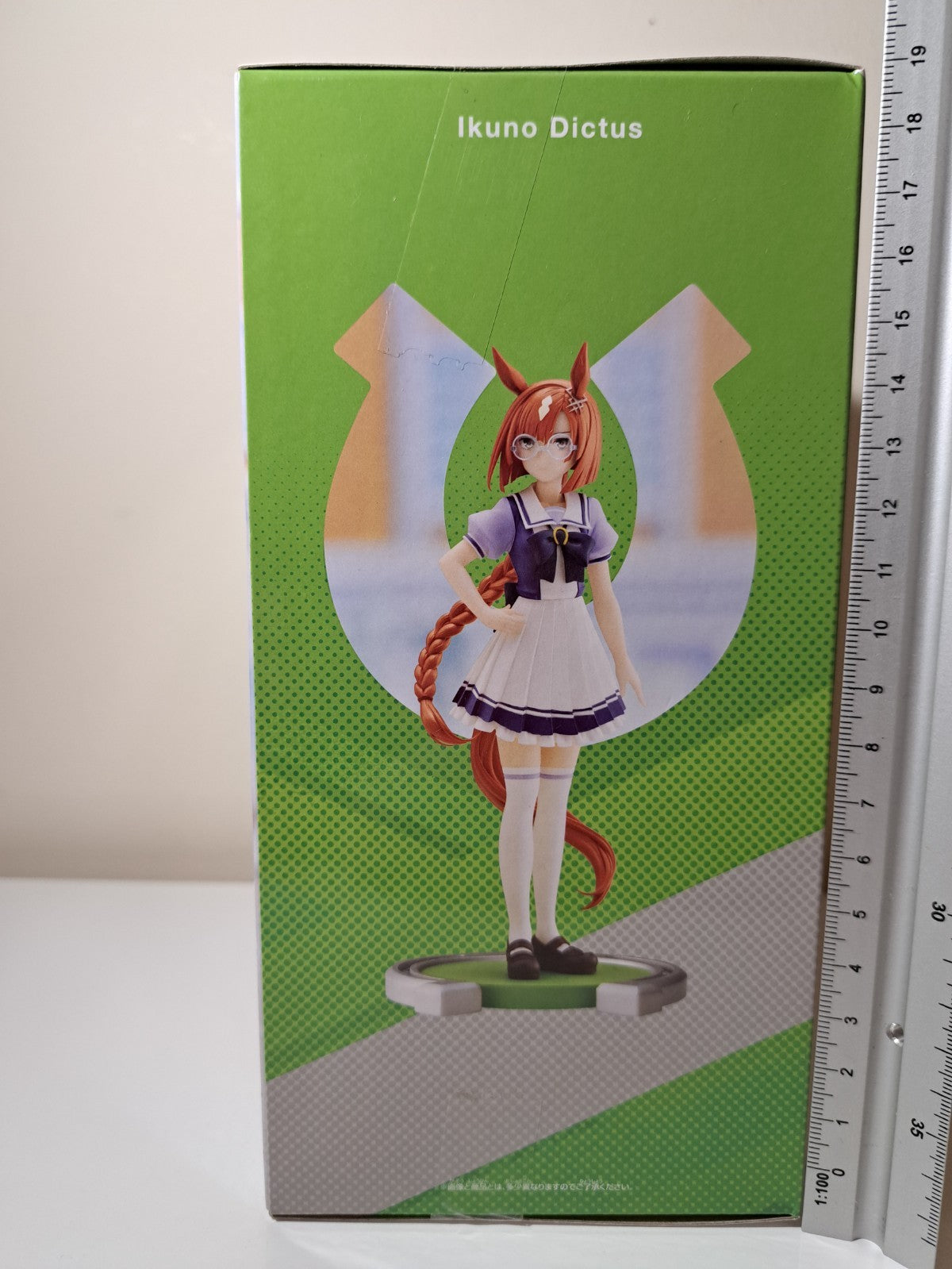 Ikuno Dictus Uma Musume Banpresto Anime Figure Original Sealed