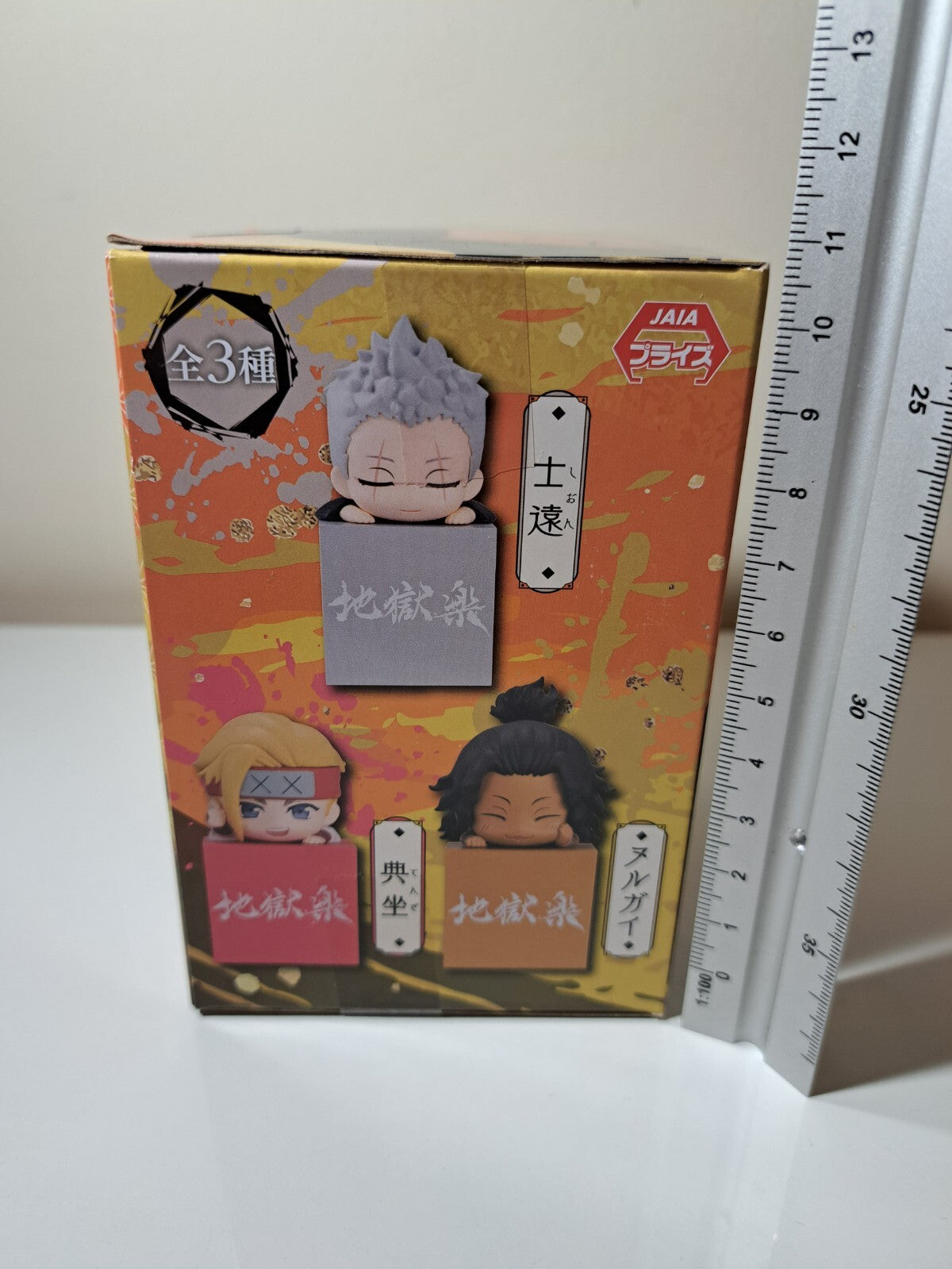 Nurugai Hikkake Hook Hell's Paradise Jigokuraku  Anime Figure
