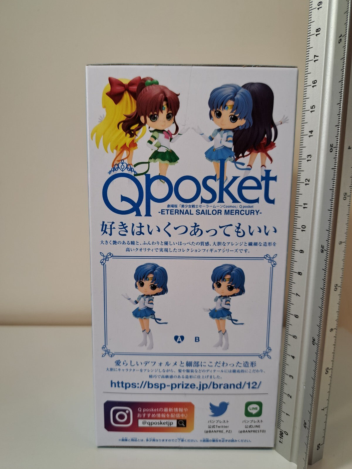Mercury Q Posket Ver A Sailor Moon Cosmos Eternal Banpresto  Anime Figure