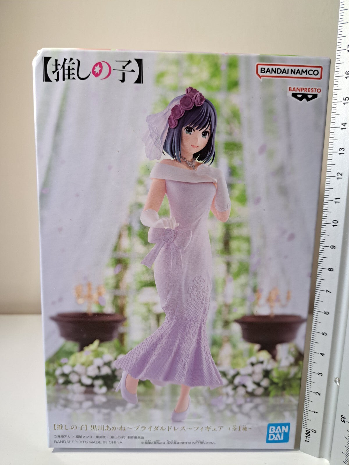 Akane Kurokawa Bridal Dress Banpresto Oshi No Ko Anime Figure Sealed