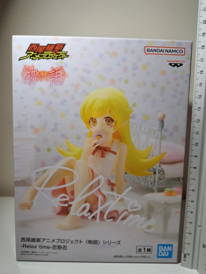 Shinobu Oshino Relax Time Banpresto Monogatari Series Anime Figure
