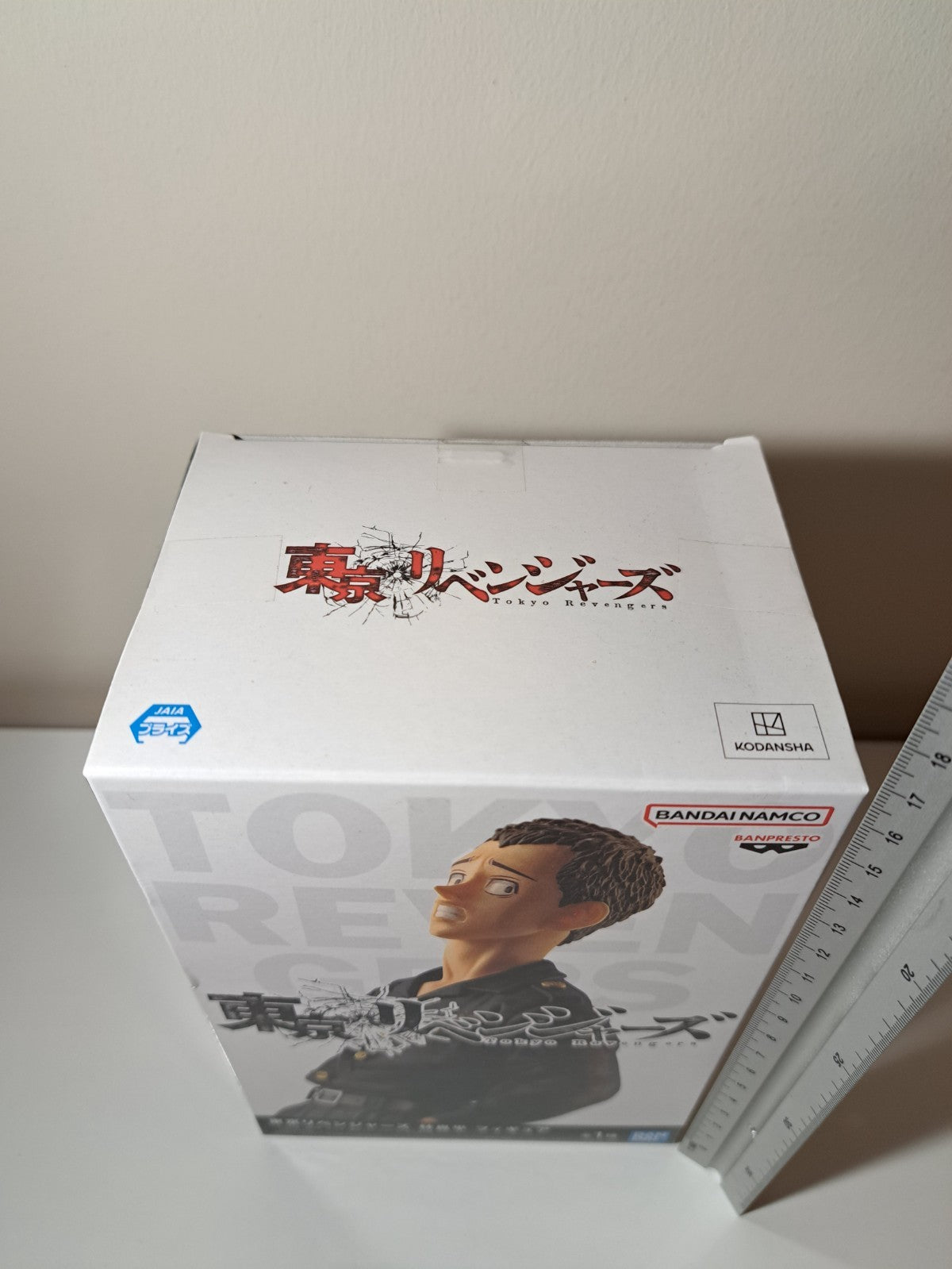 Hayashi Ryohei Banpresto Tokyo Revengers Vol 1 Anime Figure Sealed