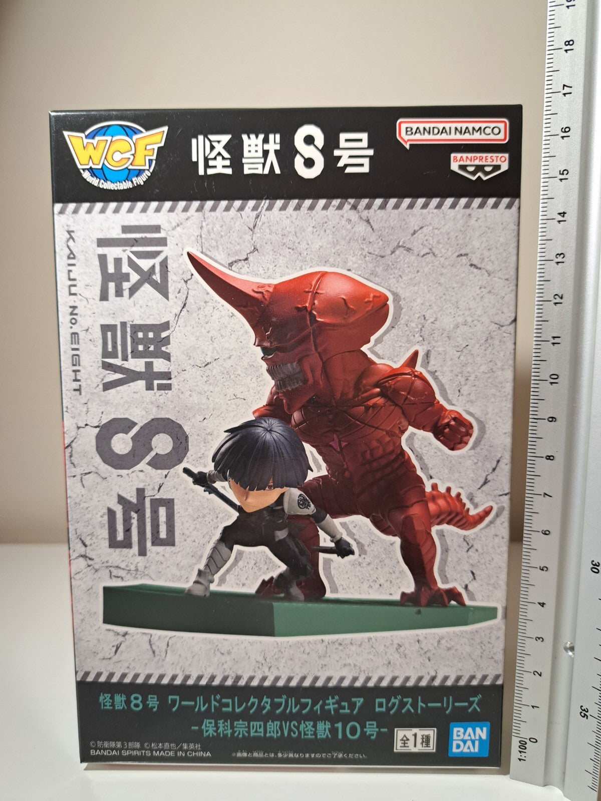 Hoshina Soshiro VS Kaiju no. 10 Kaiju No. 8 WCF Log Stories Bandai Banpresto