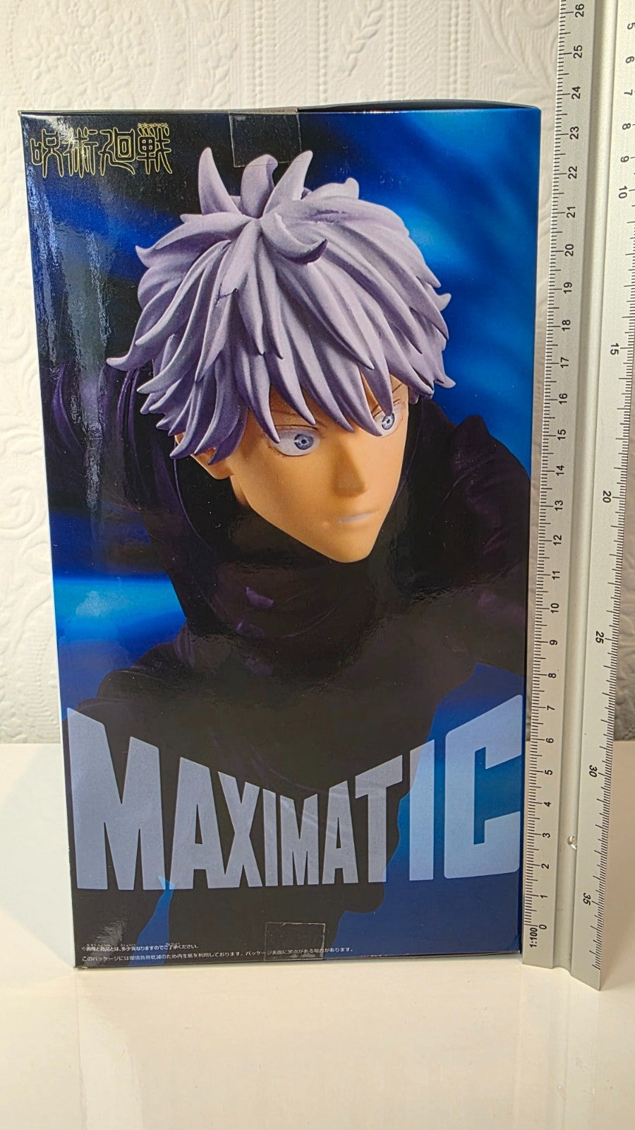 Satoru Gojo Maximatic II Banpresto Jujutsu Kaisen Anime Figure Sealed