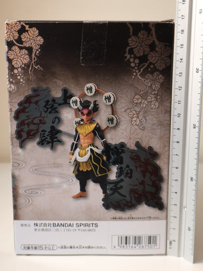 Hatengu Final Form EX Zouhakuten Banpresto Demon Slayer Bandai Sealed Figure
