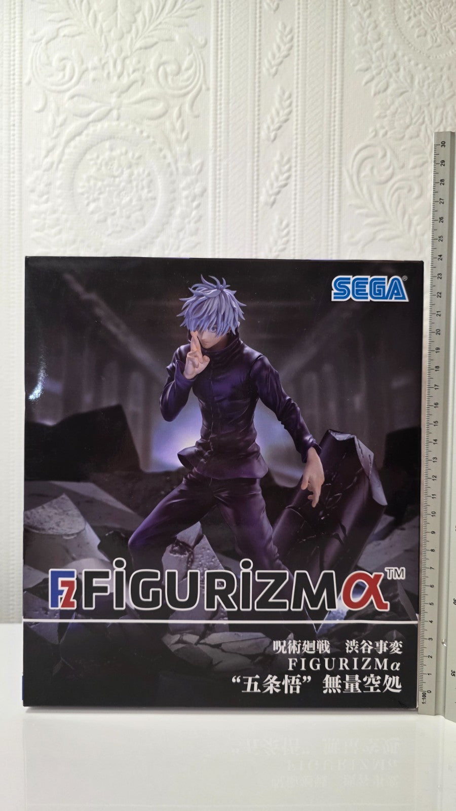Satoru Gojo FIGURIZMa Unlimited Void SEGA Jujutsu Kaisen Anime Figure
