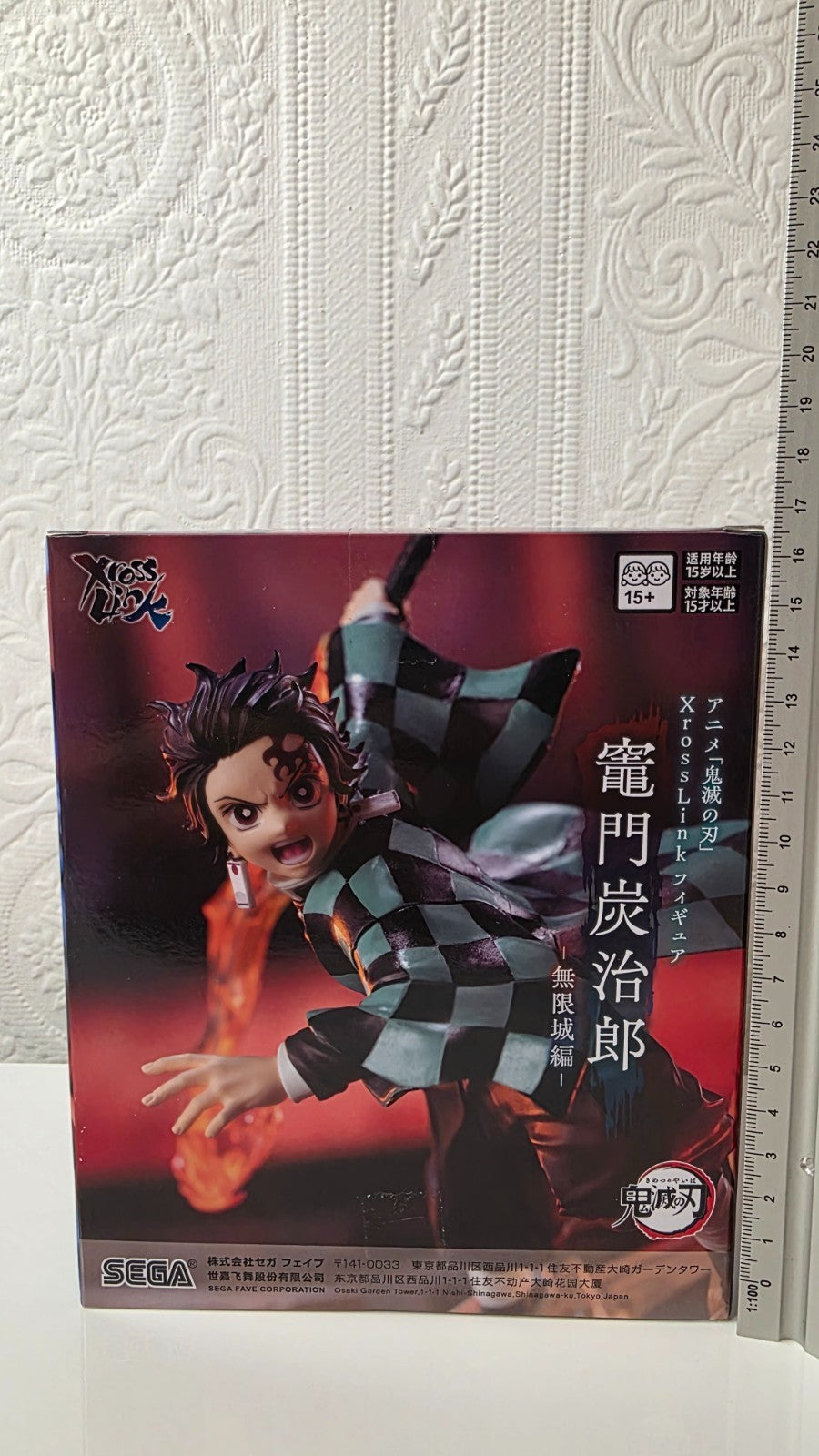 Tanjiro Kamado XrossLink SEGA Demon Slayer Infinity Castle Anime Figure Sealed