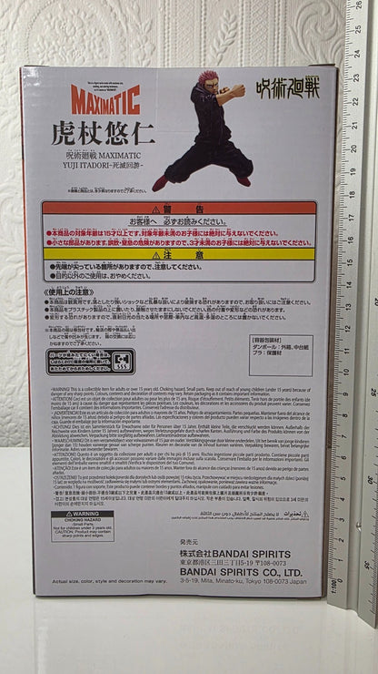 Yuji Itadori Maximatic Banpresto Jujutsu Kaisen Culling Game Anime Figure Sealed