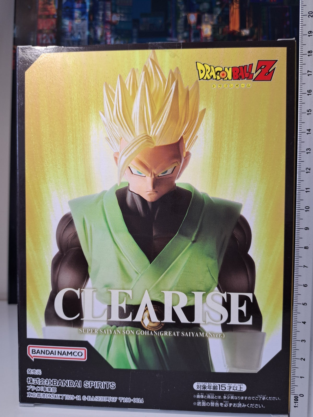 Son Gohan Super Saiyan Clearise Dragon Ball Z Banpresto Anime Figure