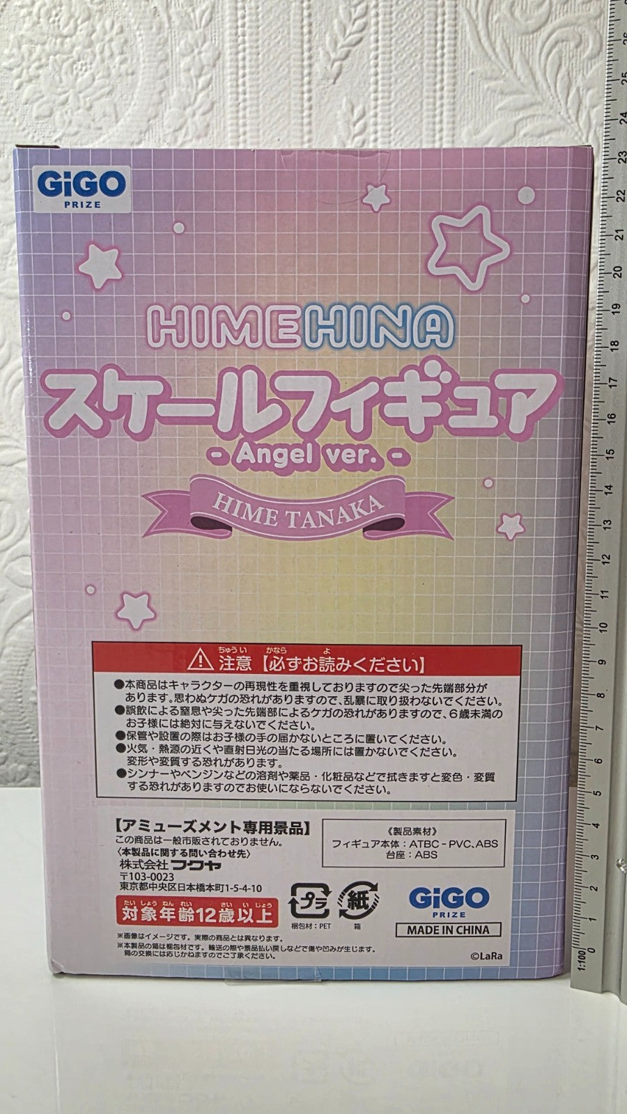 Hime Tanaka Angel Ver HIMEHINA GiGO Figure Sealed VTuber
