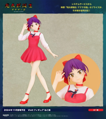 Neko Musume Cat Girl Vivit The Birth of Kitaro Mystery of GeGeGe System Service