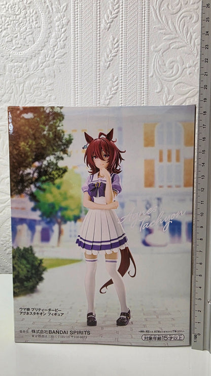 Agnes Tachyon Uma Musume Banpresto Anime Figure Original Sealed