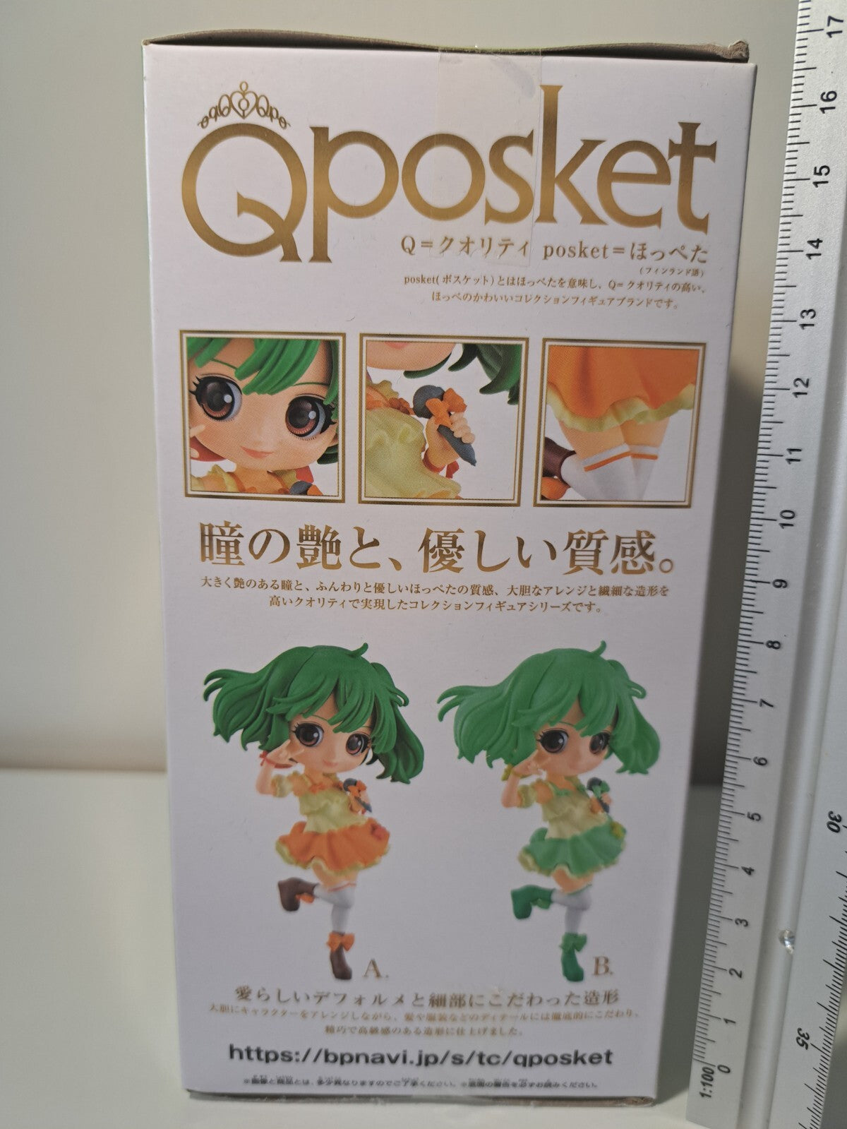 Ranka Lee Q Posket Macross Frontier Banpresto Anime Figure Ver A