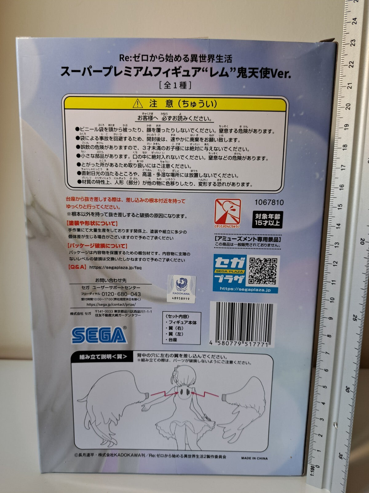 Rem Onitenshi SPM SEGA Re : Zero Anime Figure Sealed