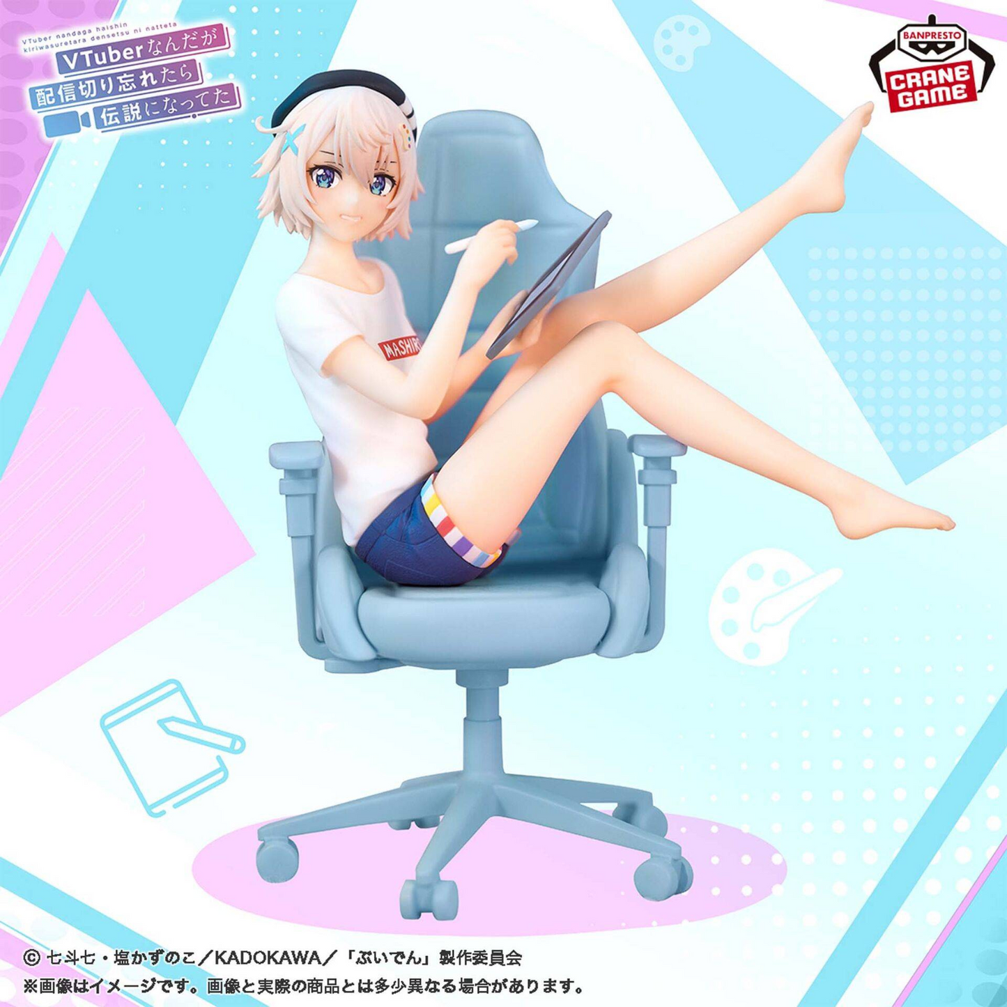 Mashiro Irodori Banpresto VTuber Legend Shuwa chan Anime Figure