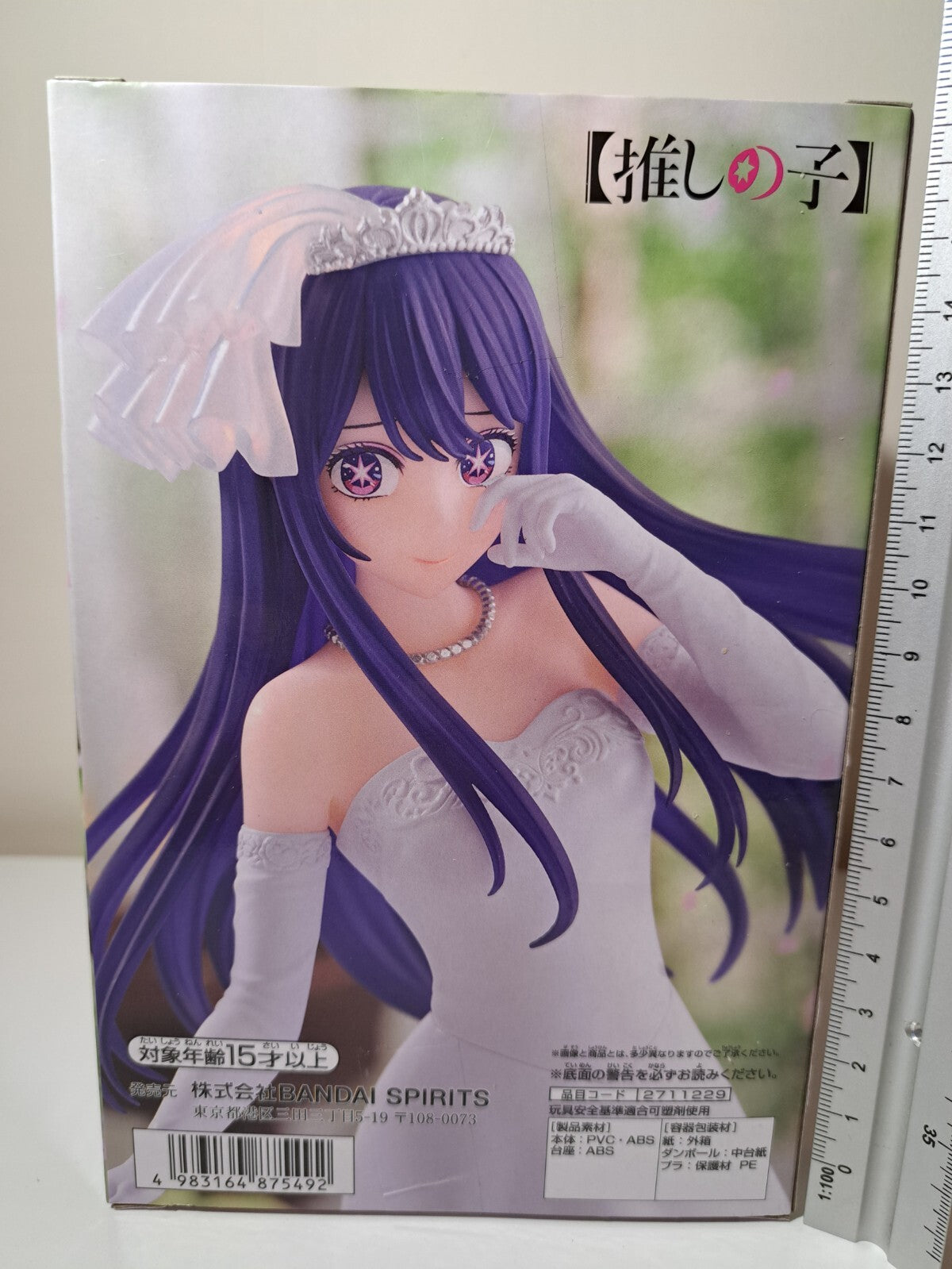 Ai Hoshino Bridal Dress Banpresto Oshi No Ko Anime Figure Original Sealed