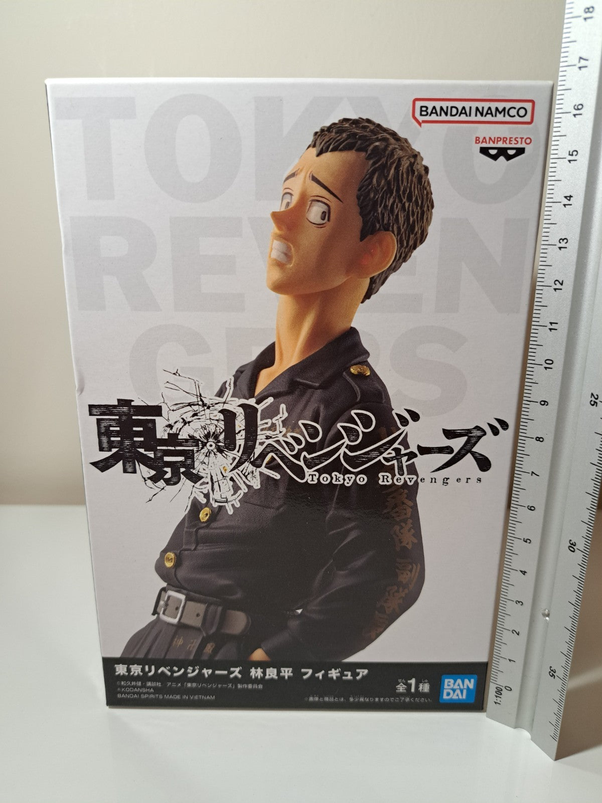 Hayashi Ryohei Banpresto Tokyo Revengers Vol 1 Anime Figure Sealed