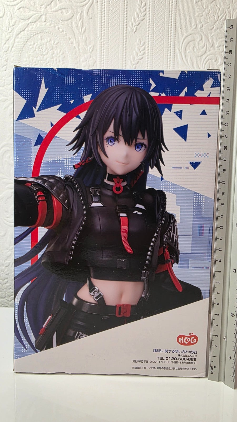Koko Rinne elcoco 1/7 Scale Figure Kamitsubaki City Under Construction