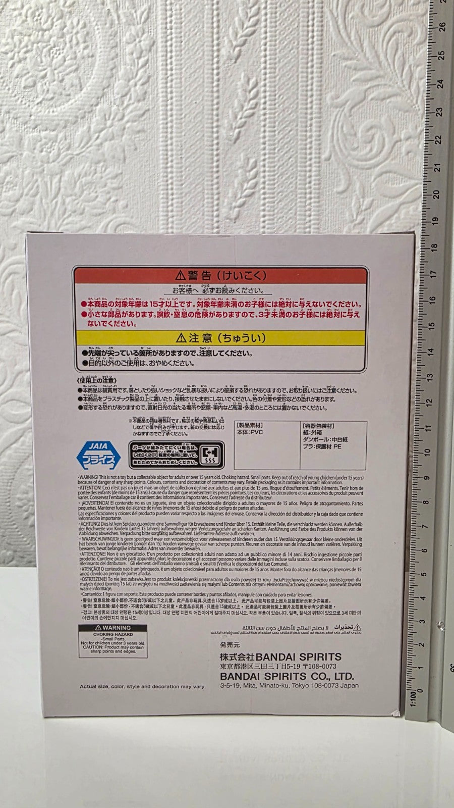 La+ Darknesss Laplus Hololive IF Relax Time Banpresto Figure Original Sealed
