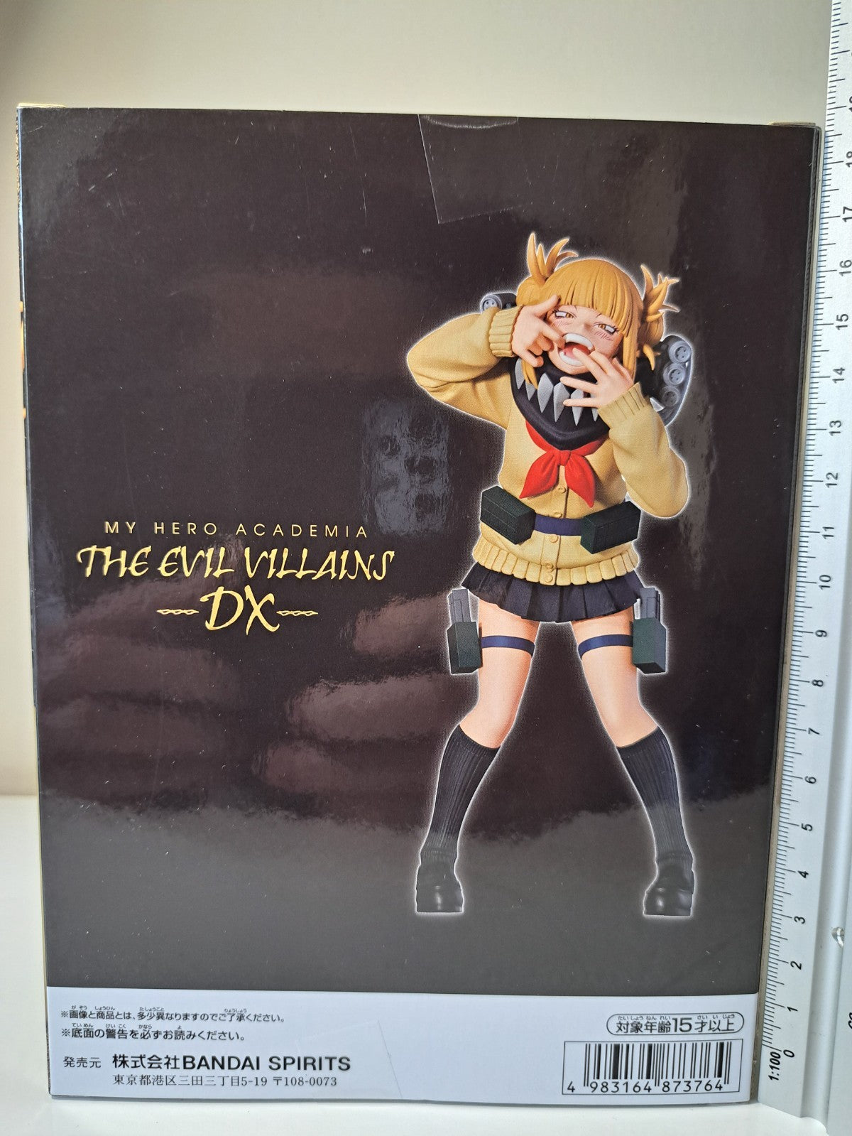 Himiko Toga The Evil Villains DX III Banpresto My Hero Academia Figure