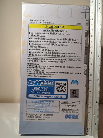Sazanami Ren Mizugi Swimsuit Mode SEGA SPM Kantai Collection KanColle Figure