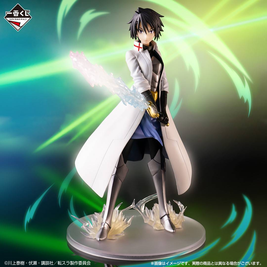 Hinata Sakaguchi Ichiban Kuji Prize C Bandai Reincarnated as Slime Figure