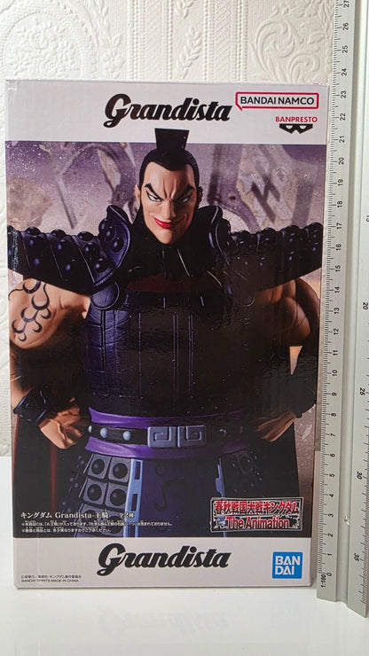 Ohki Ouki Grandista Kingdom Banpresto Anime Figure Sealed Original