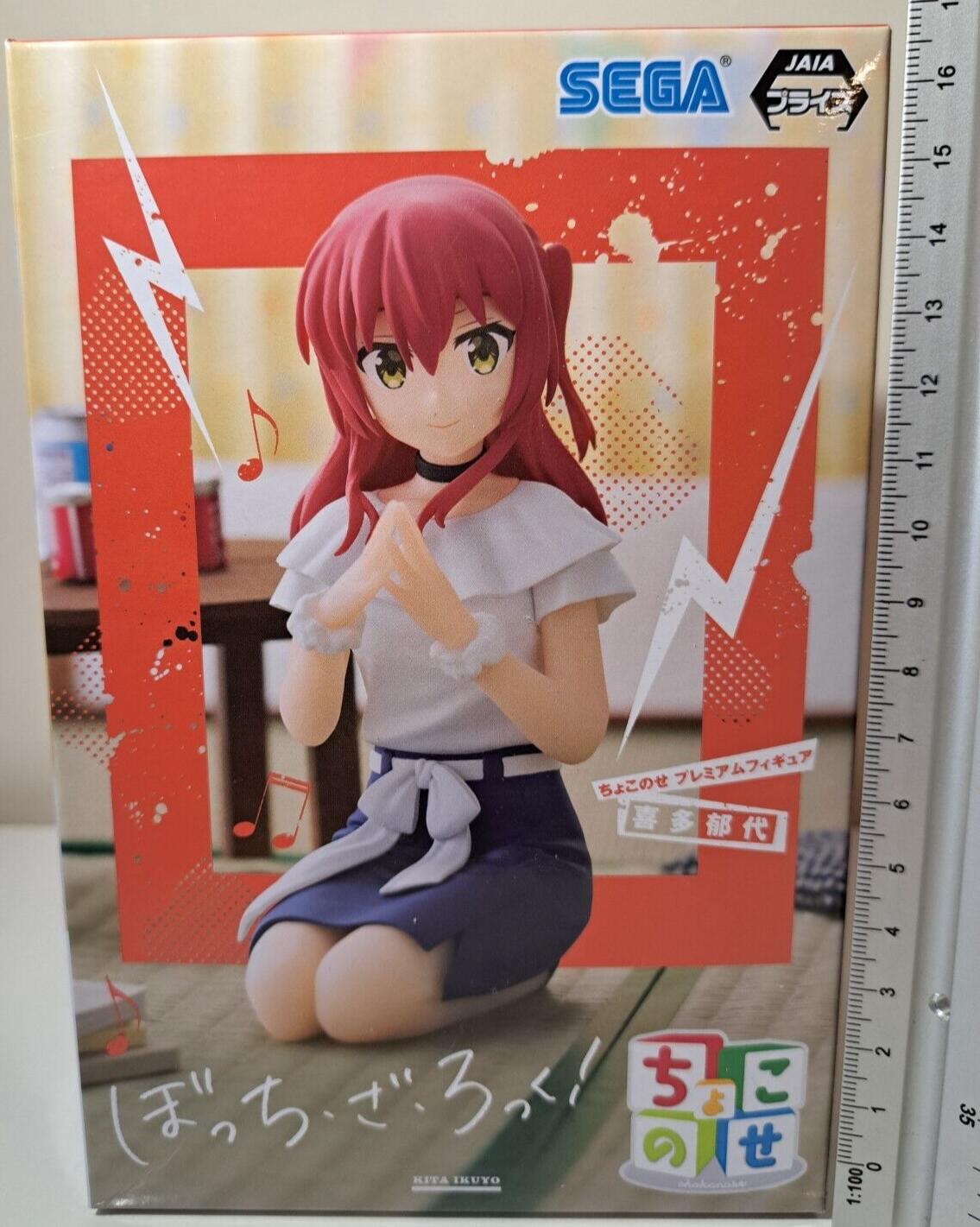 Bocchi The Rock Kita Ikuyo Chokonose SEGA  Anime Figure Sealed