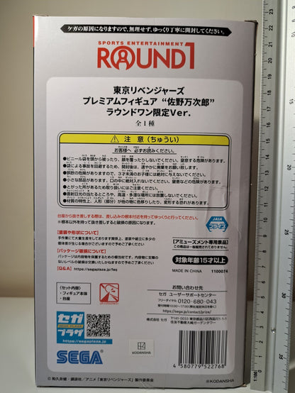 Tokyo Revengers Manjiro Sano Round 1 SEGA Limited Mikey Figure Sealed
