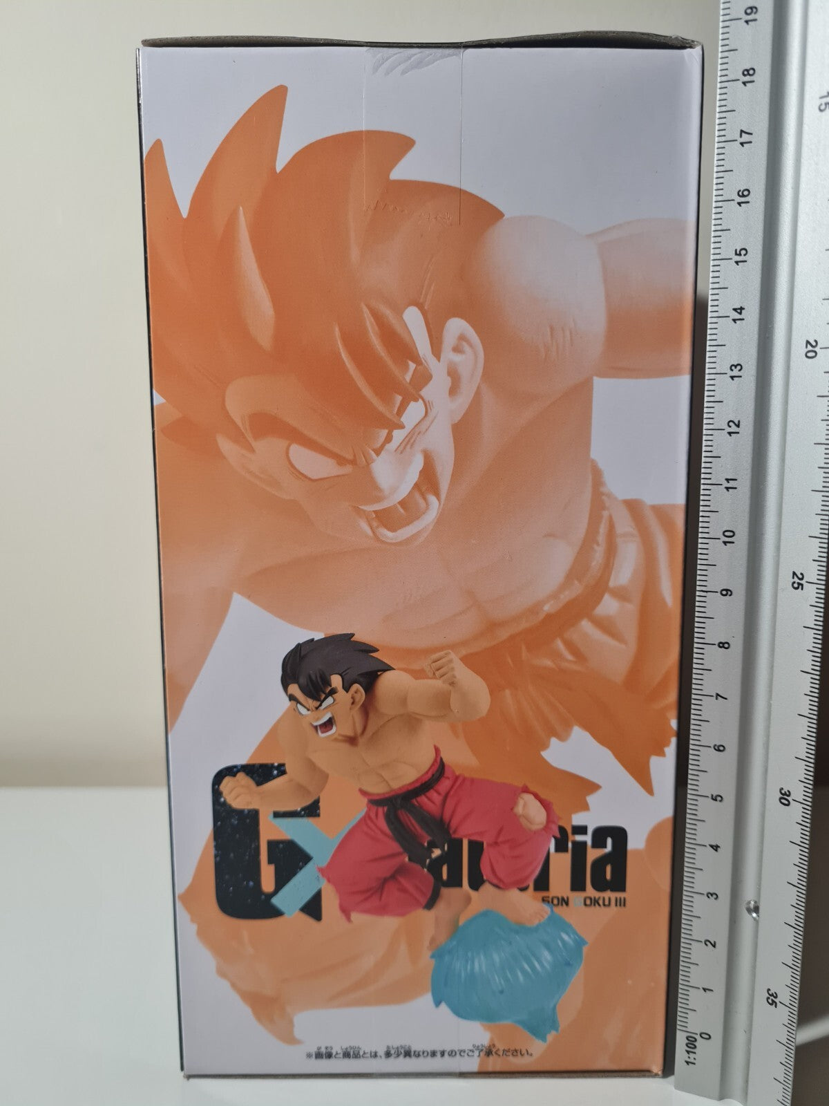 Dragon Ball Banpresto Son Goku GxMateria III Anime Figure Sealed Original