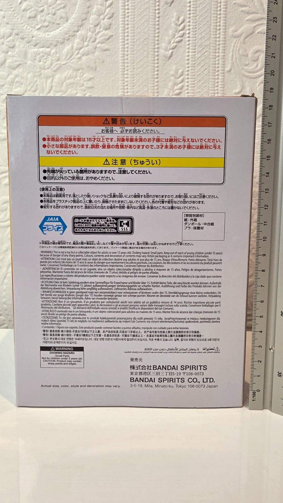 Dorry Senkouzekkei One Piece Banpresto Anime Figure Sealed Giant Dori