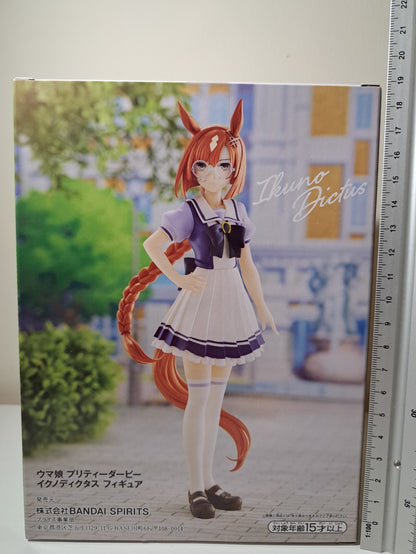 Ikuno Dictus Uma Musume Banpresto Anime Figure Original Sealed