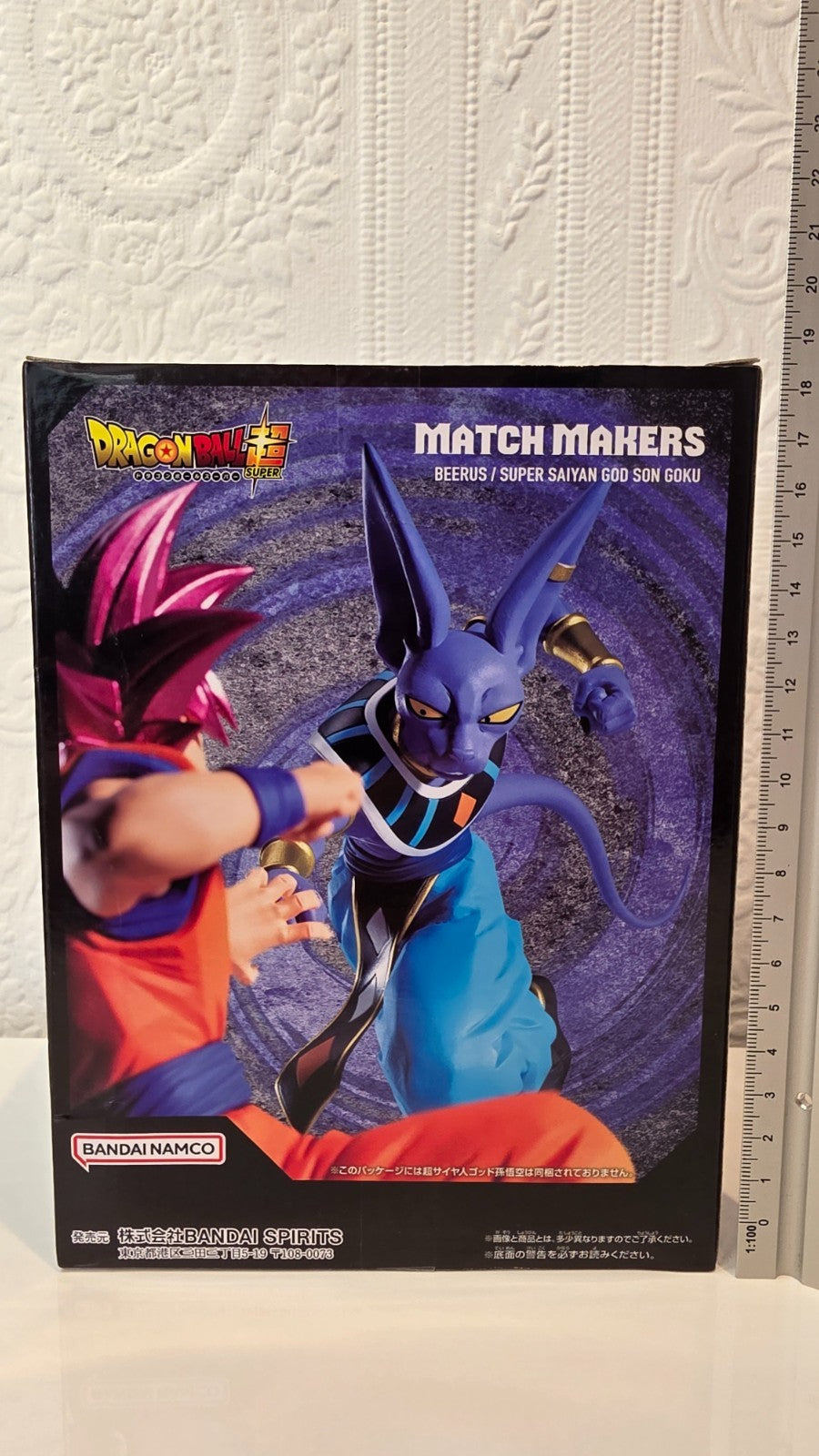 Beerus Match Makers vs Son Goku Dragon Ball Super Banpresto Anime Figure