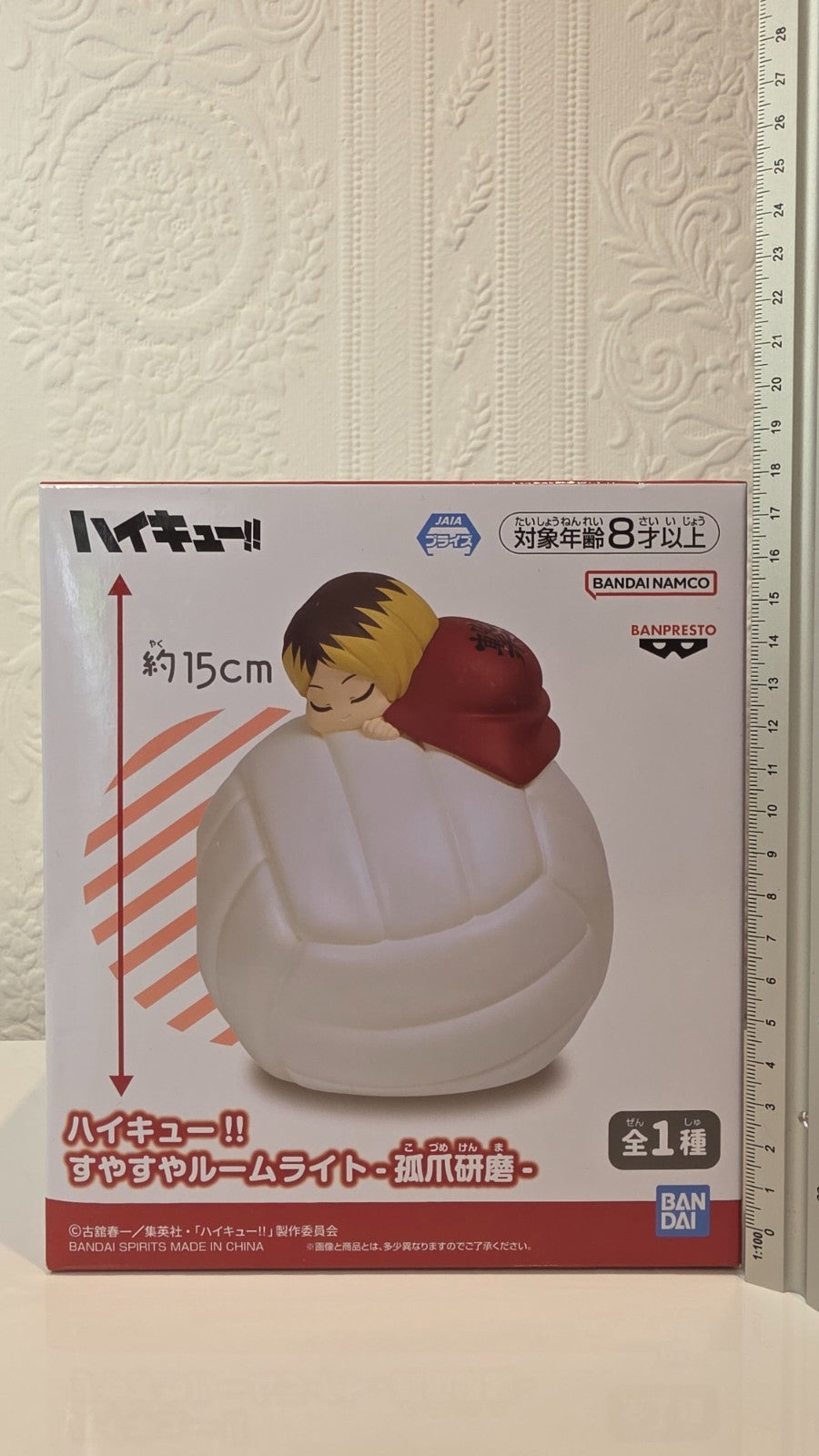 Kenma Kozume Sleeping Room Light Banpresto Haikyuu!! Anime Figure LED Light